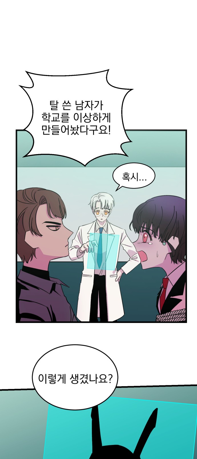 7 페이지