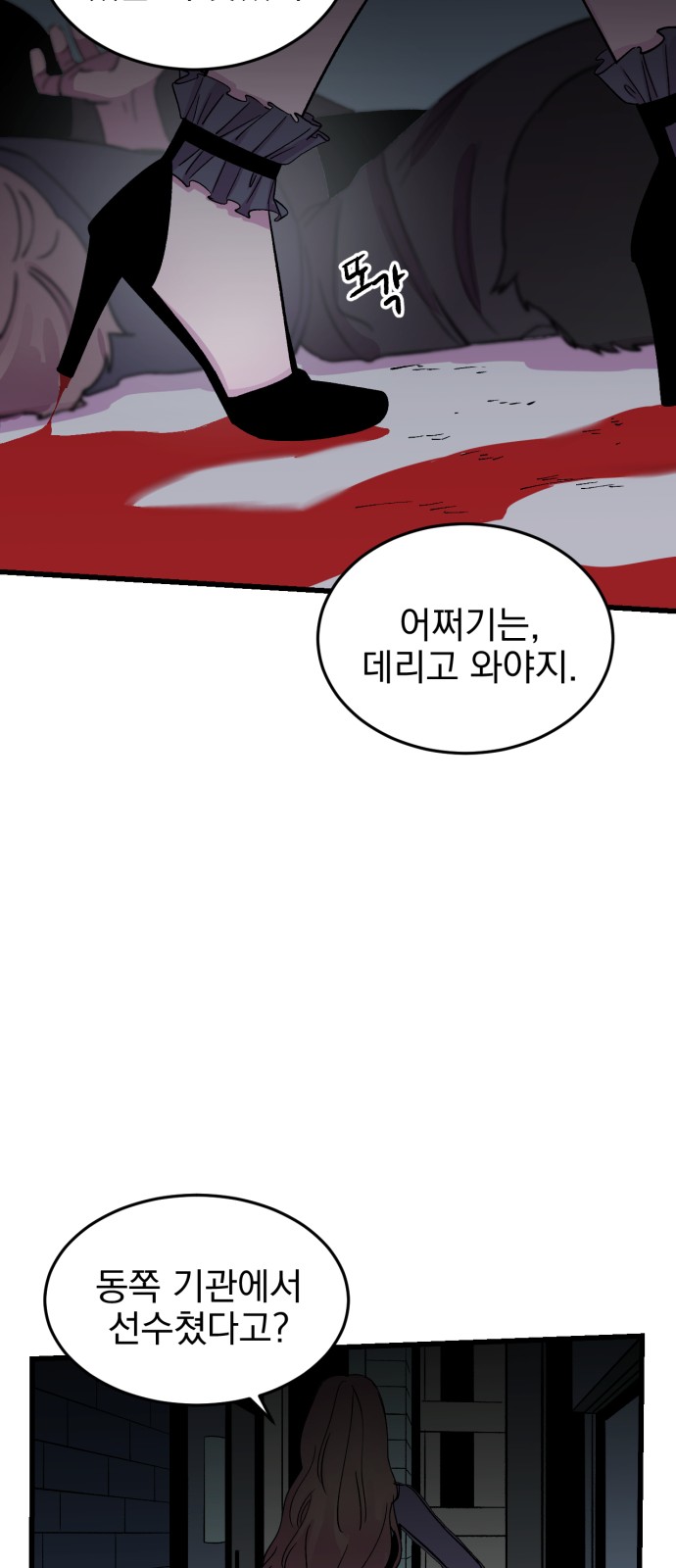 70 페이지