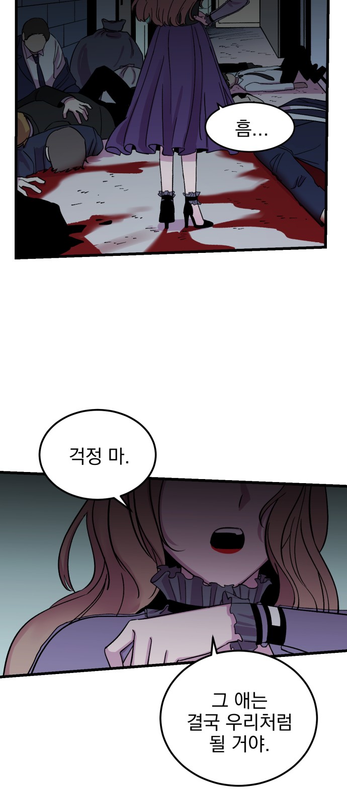 71 페이지
