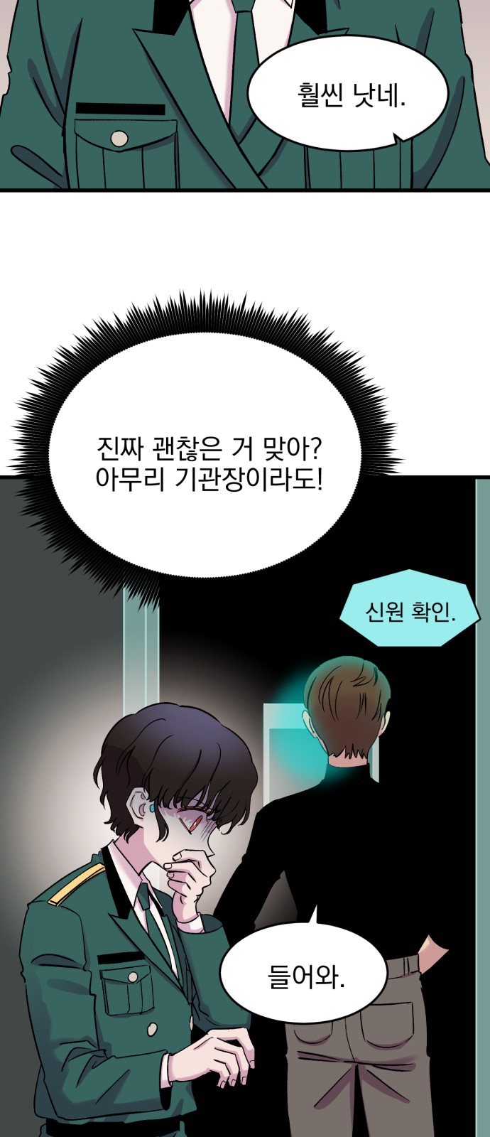 15 페이지