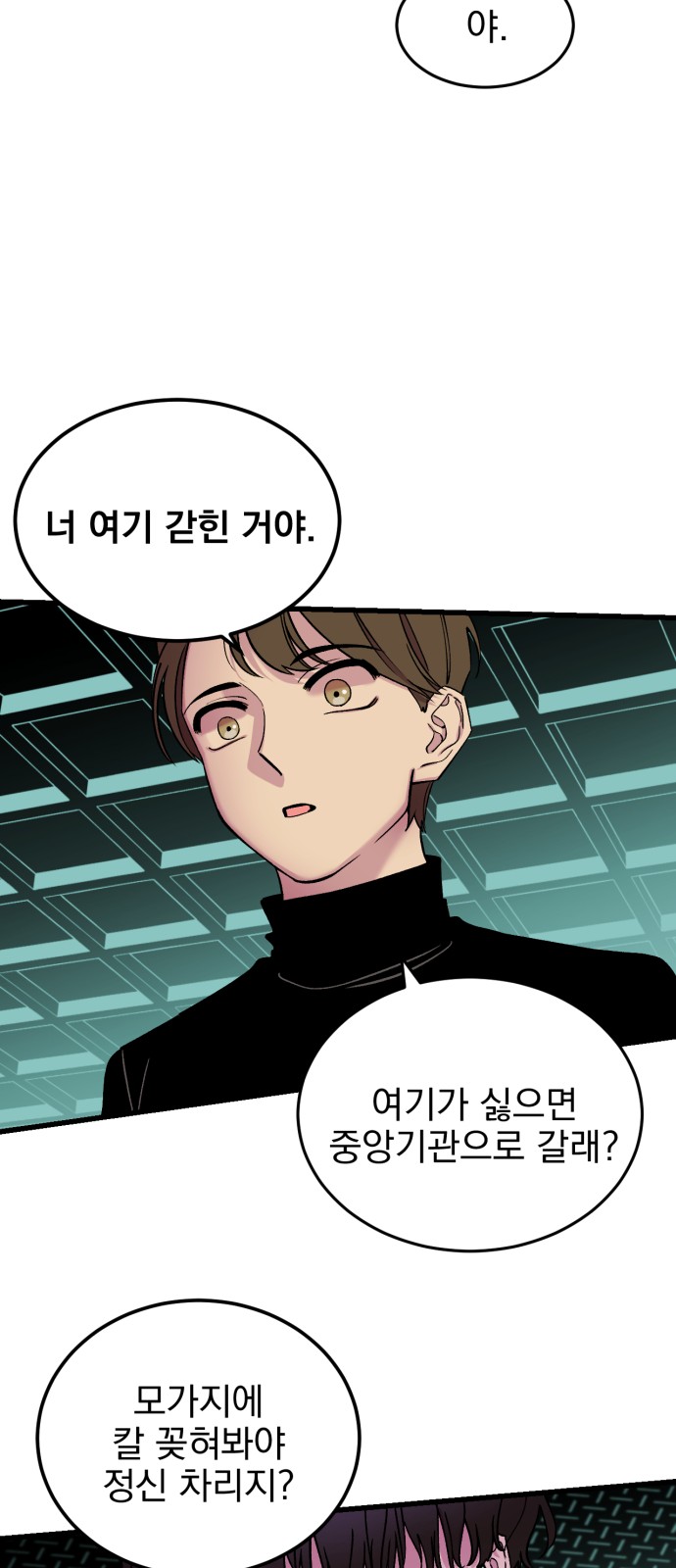 29 페이지