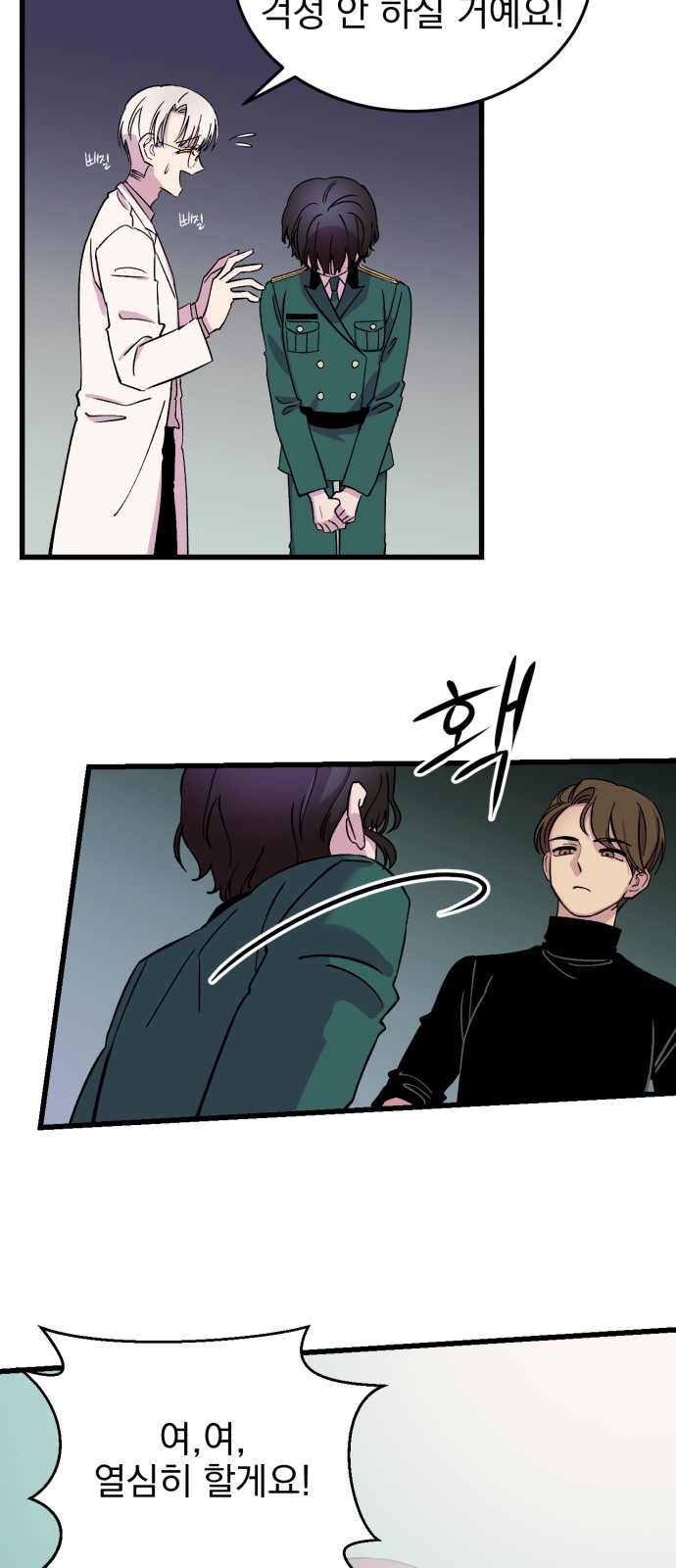31 페이지