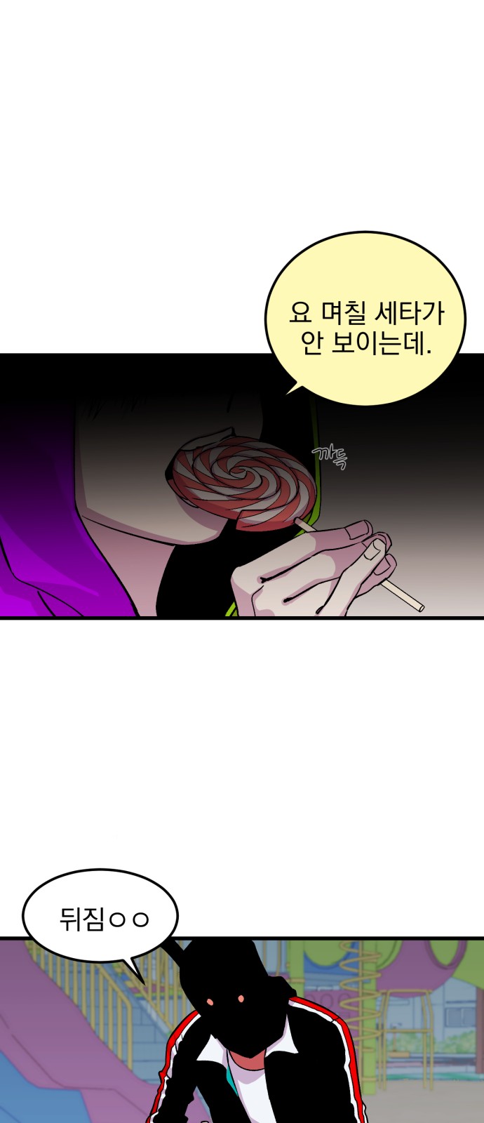 39 페이지