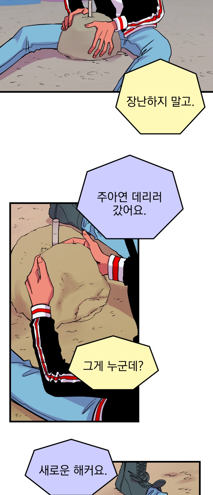 40 페이지