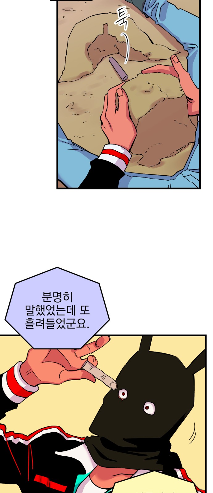 41 페이지