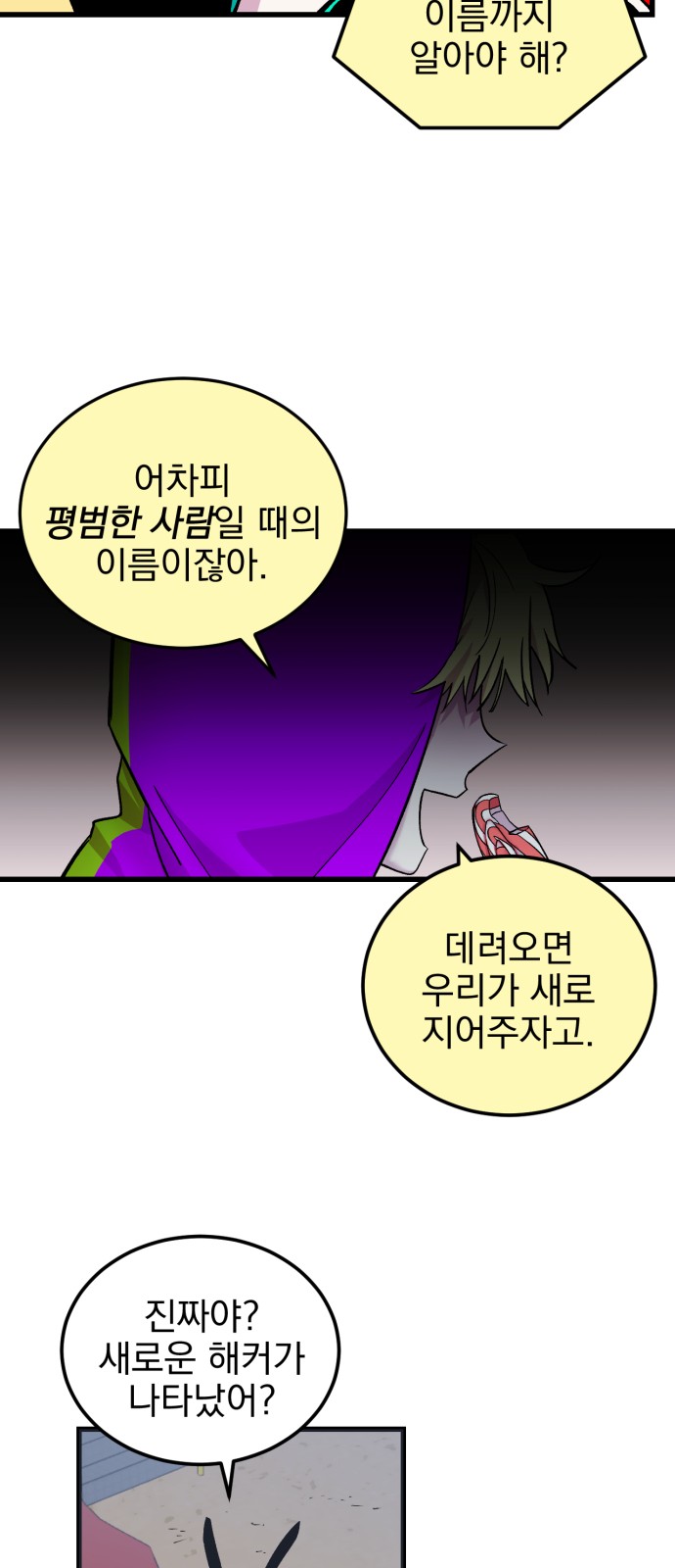 42 페이지