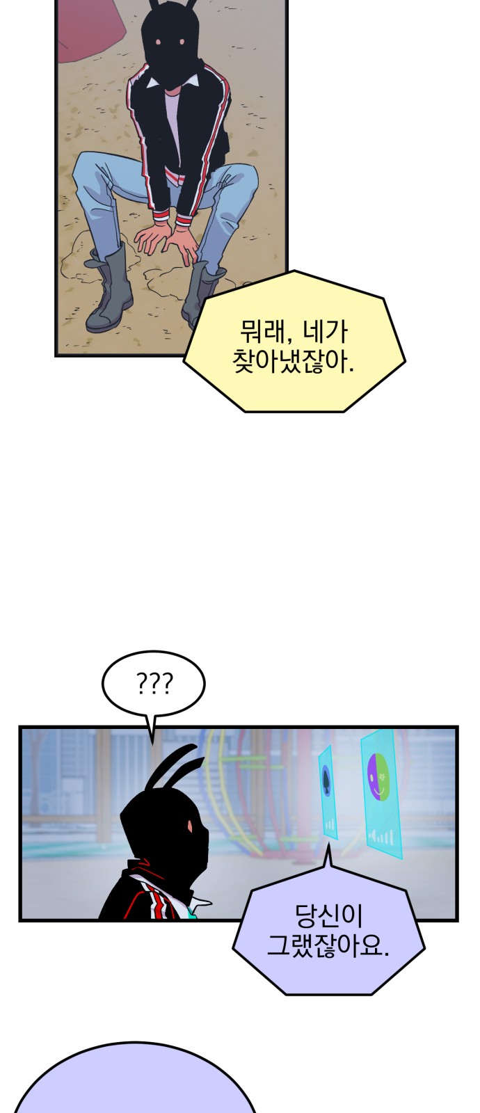 43 페이지