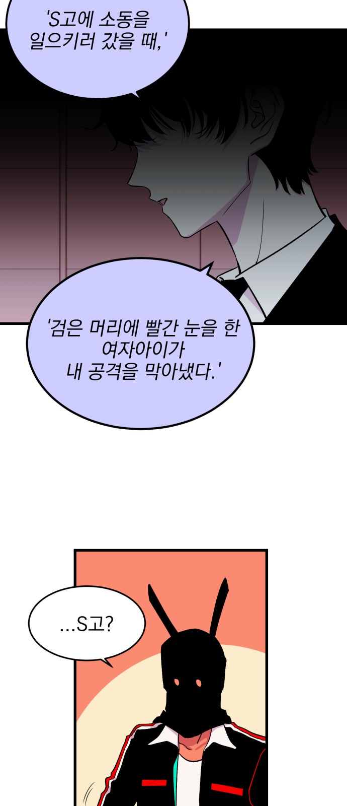 44 페이지