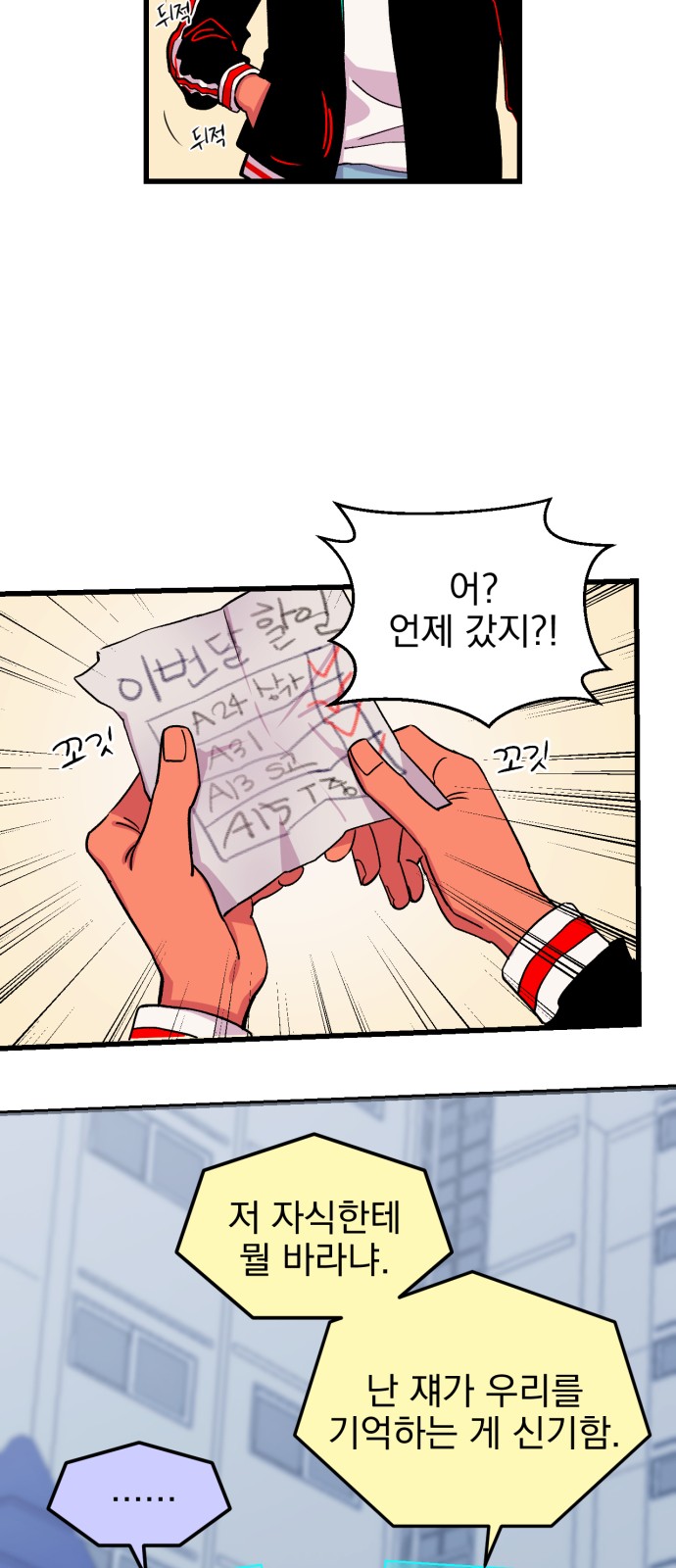 45 페이지