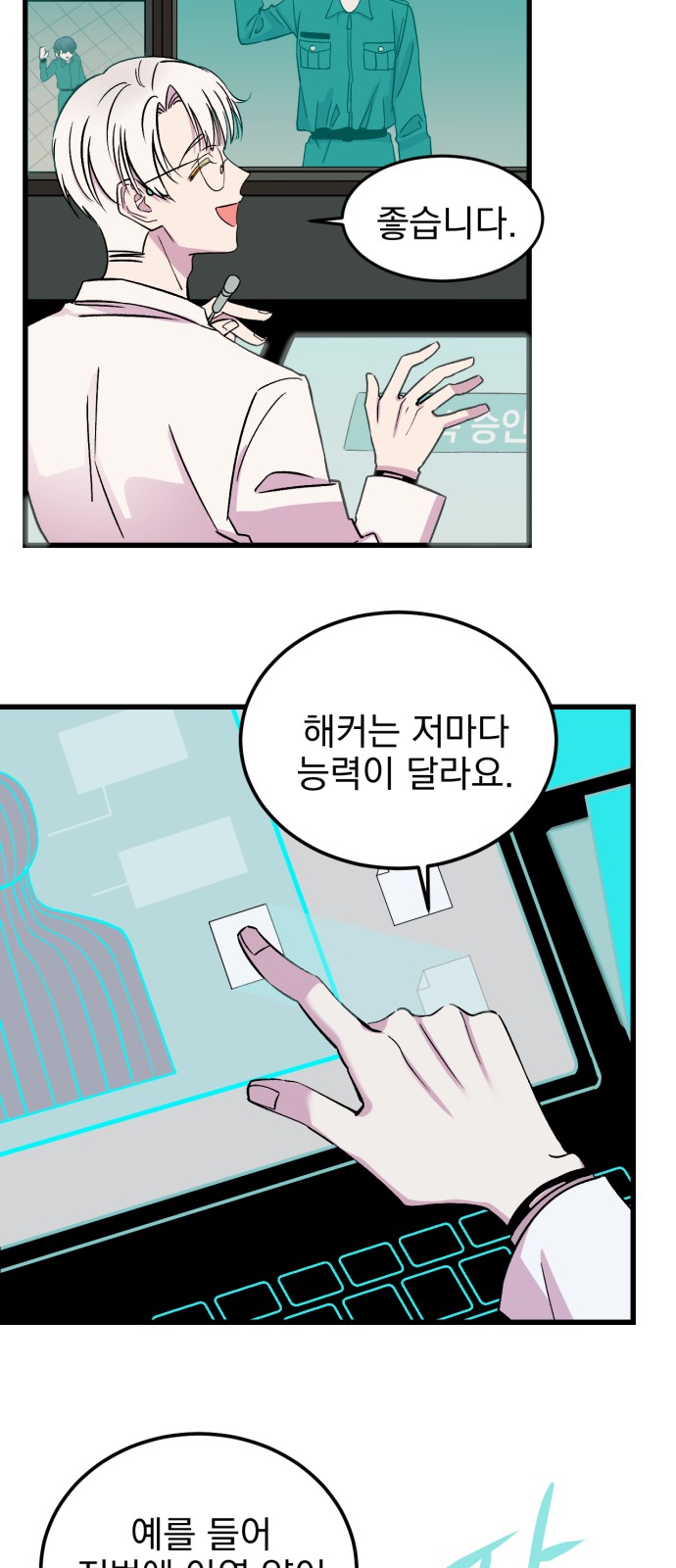 50 페이지