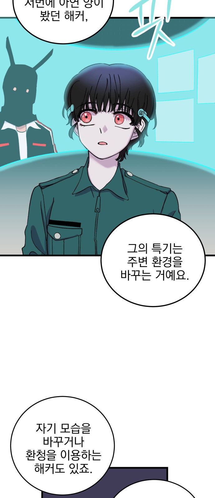 51 페이지