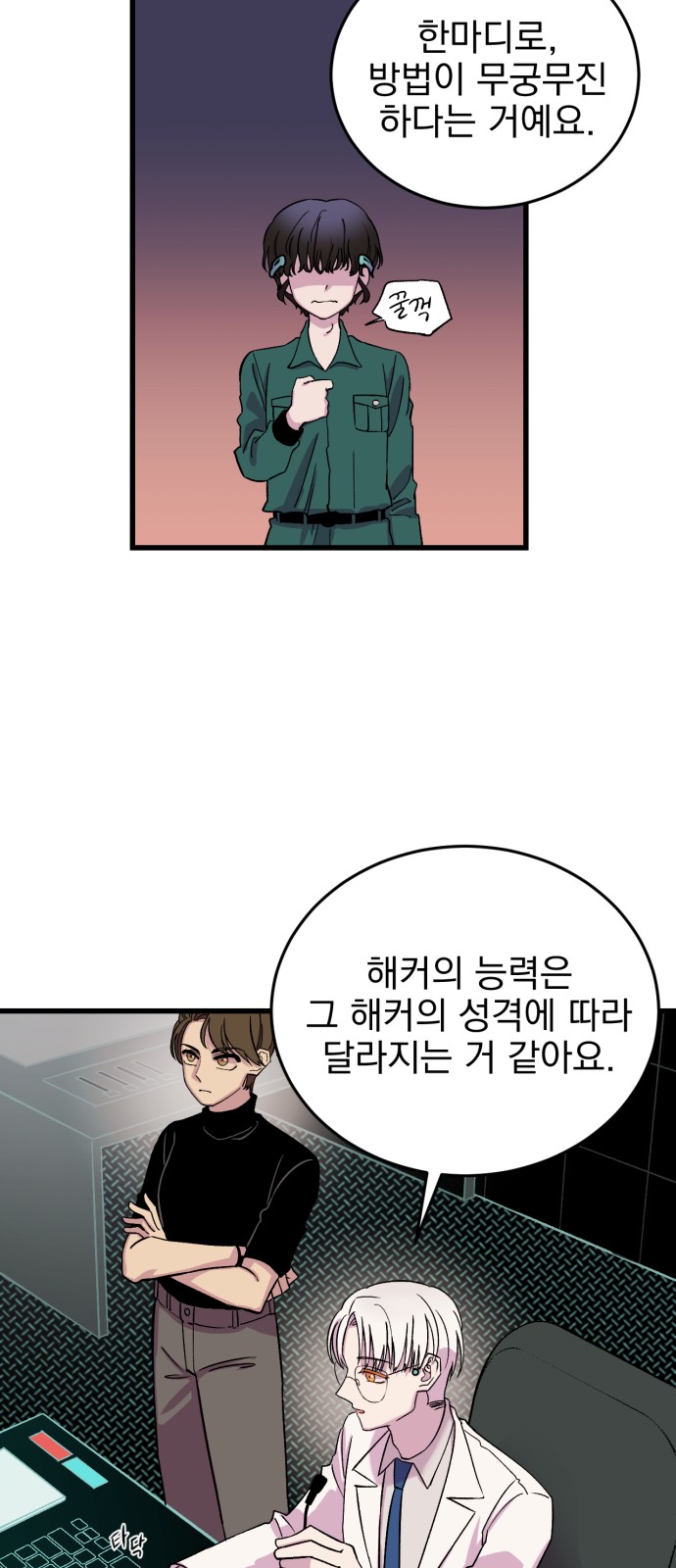 52 페이지