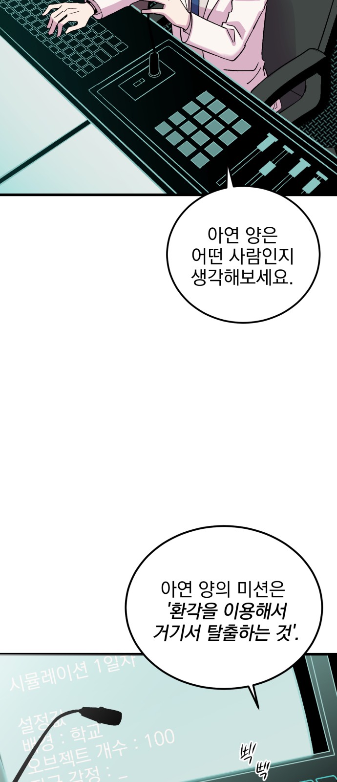 53 페이지