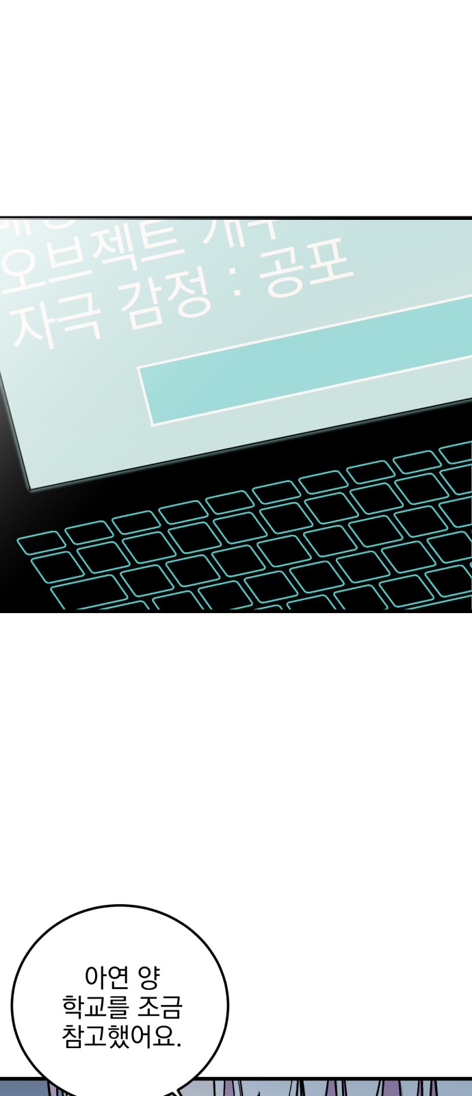 55 페이지