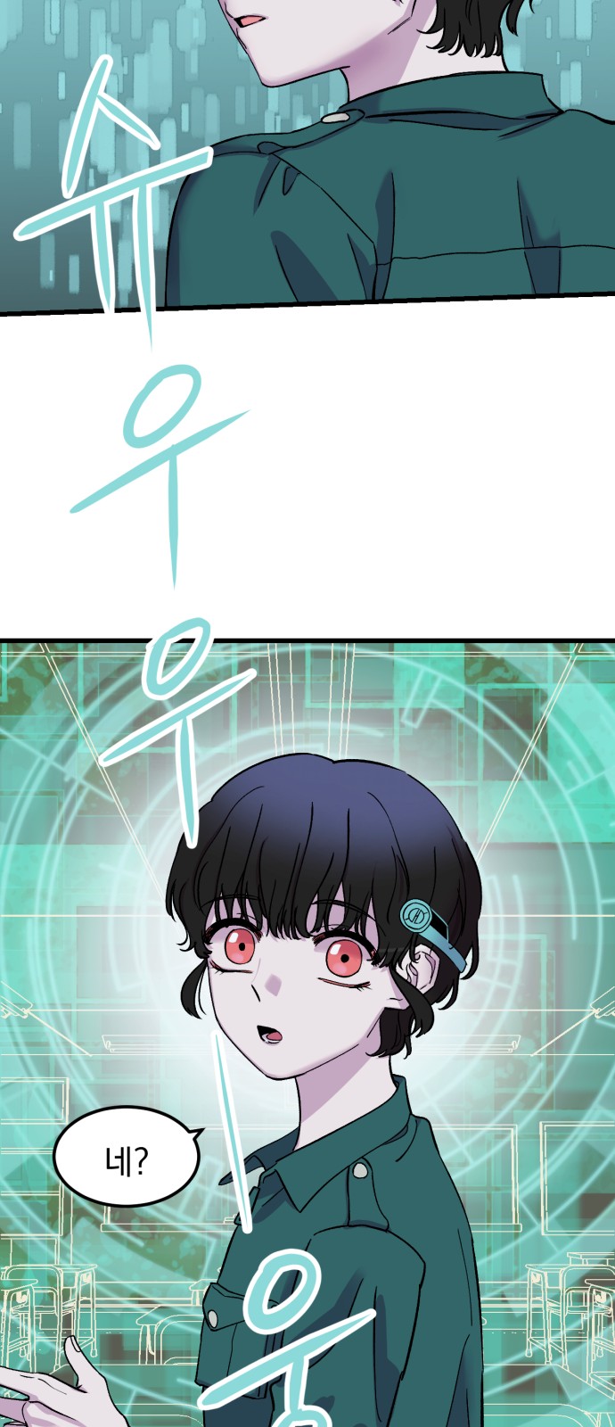 57 페이지