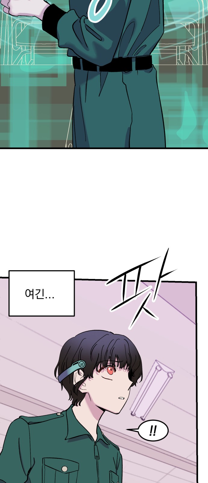 58 페이지