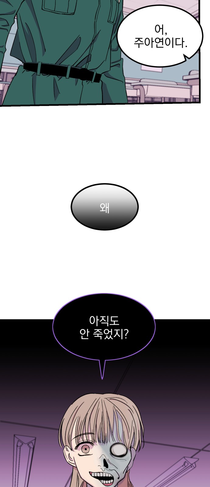 59 페이지
