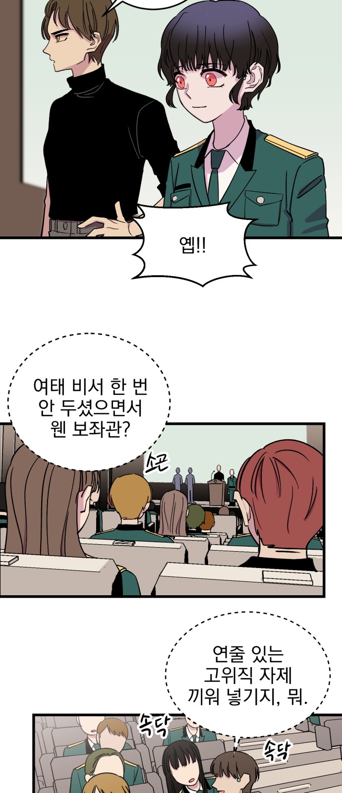 6 페이지