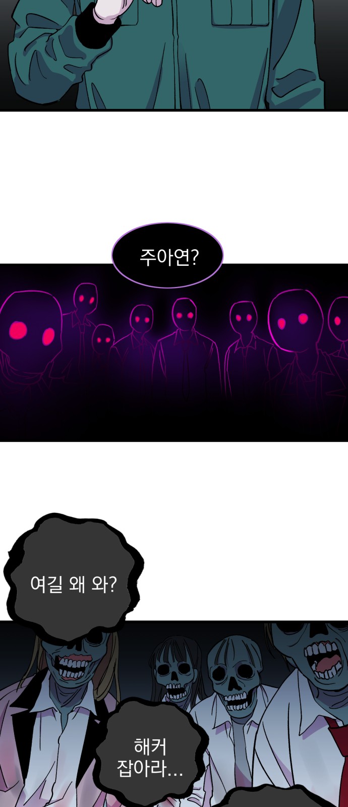 61 페이지
