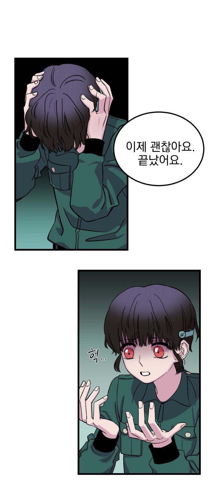22 페이지