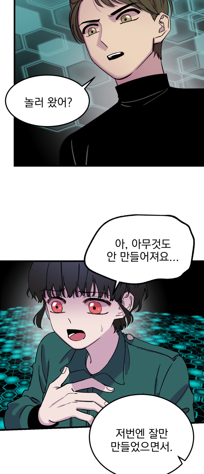 25 페이지