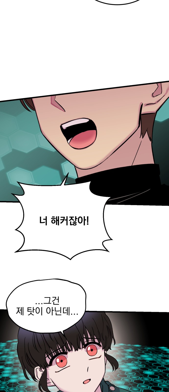 26 페이지