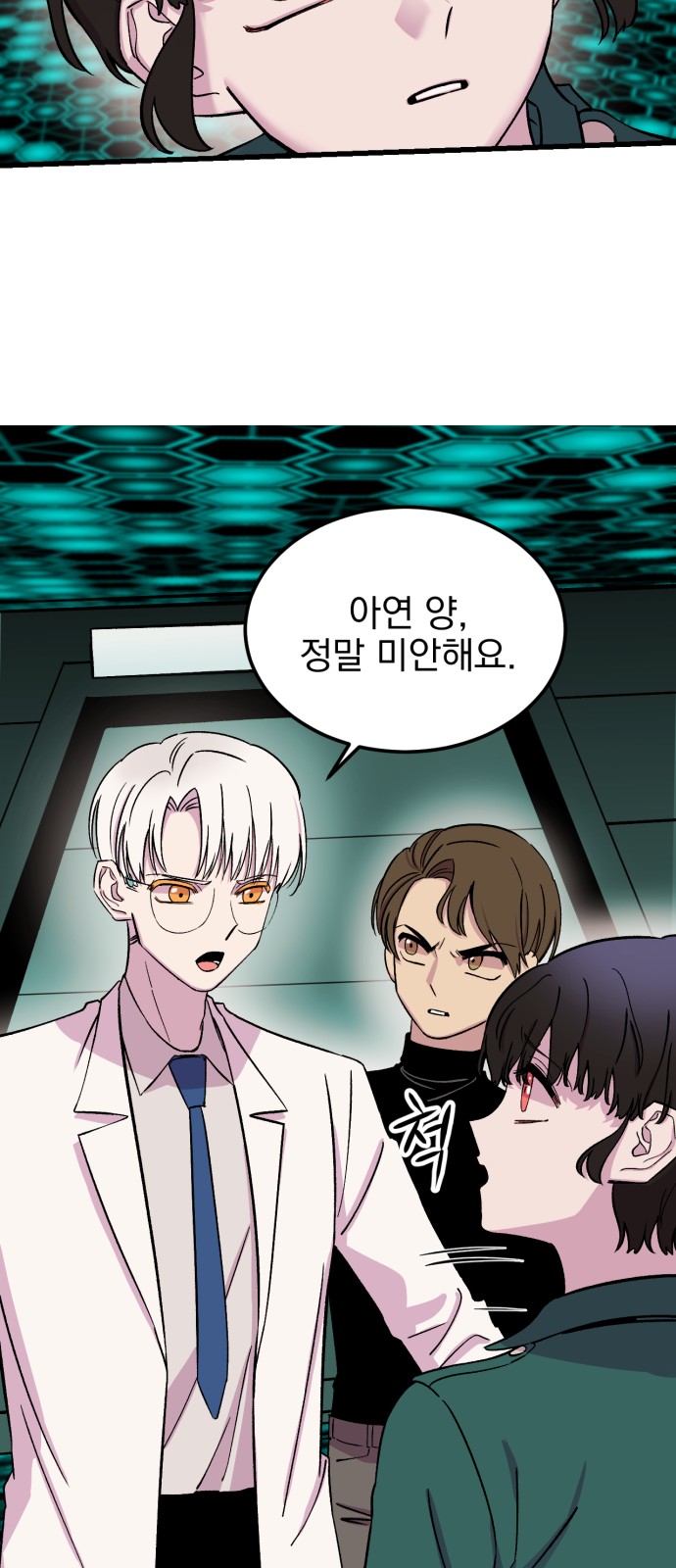 28 페이지