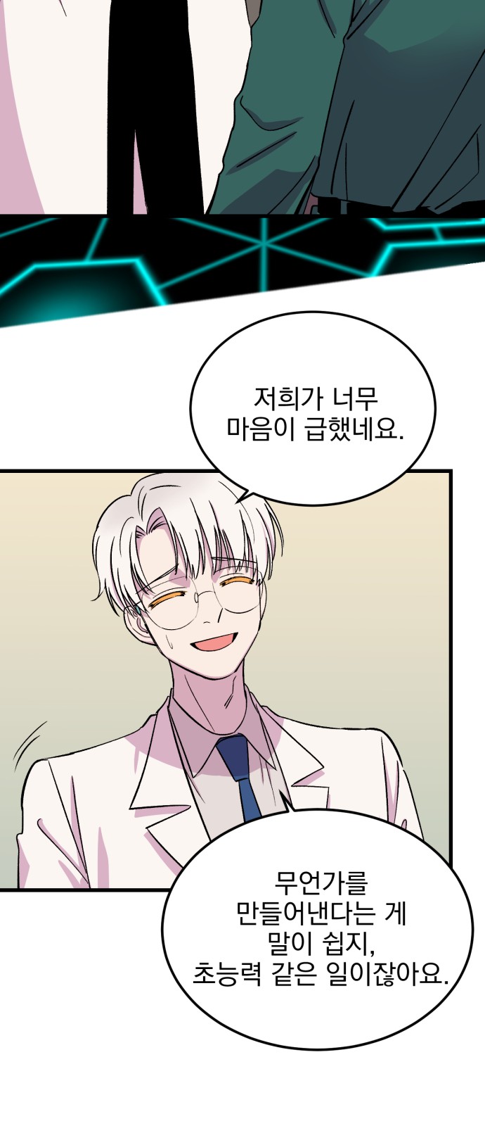 29 페이지