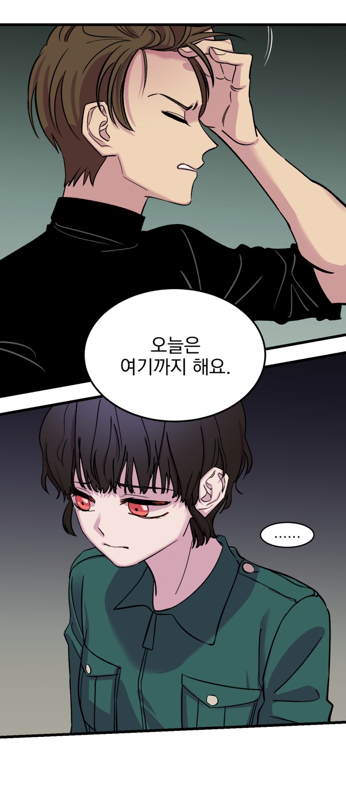 30 페이지