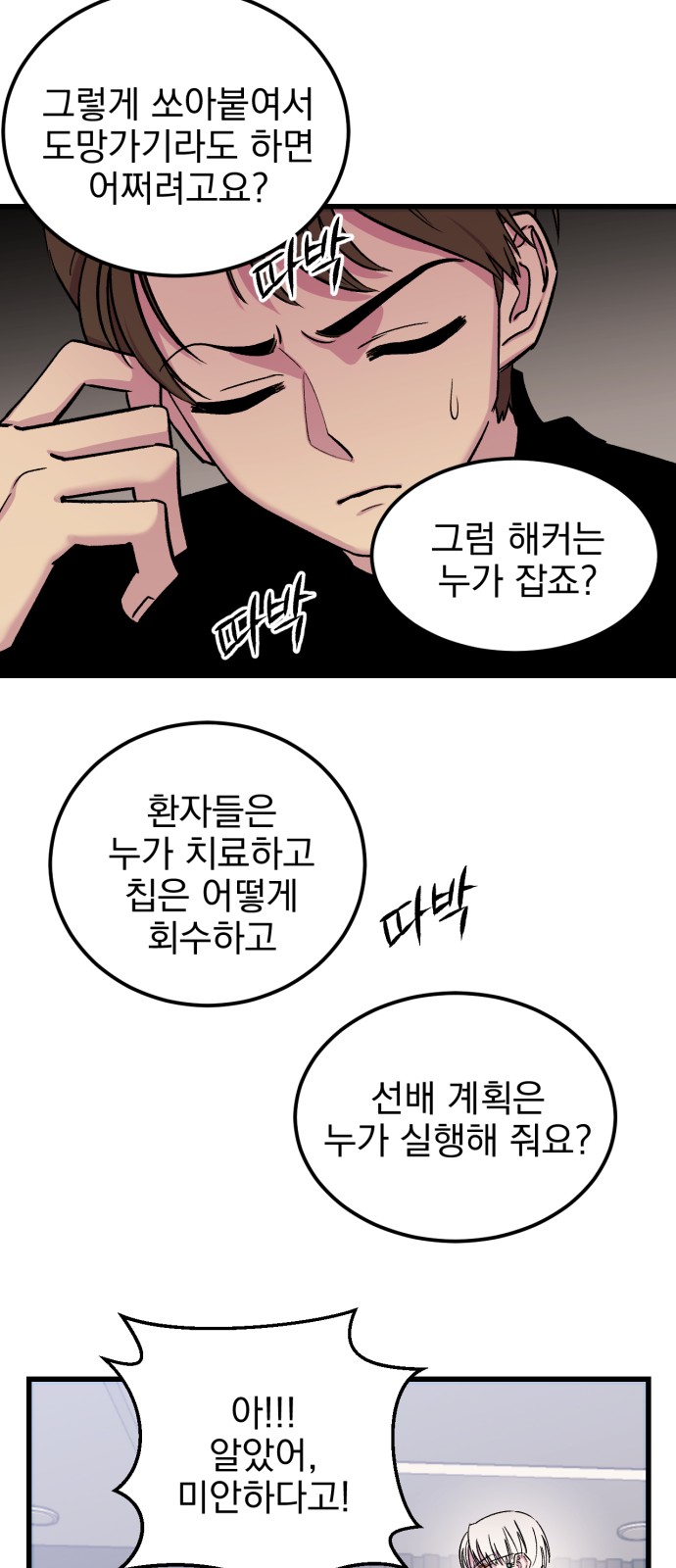 34 페이지