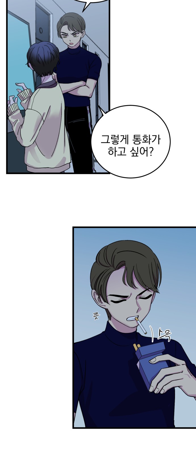 43 페이지