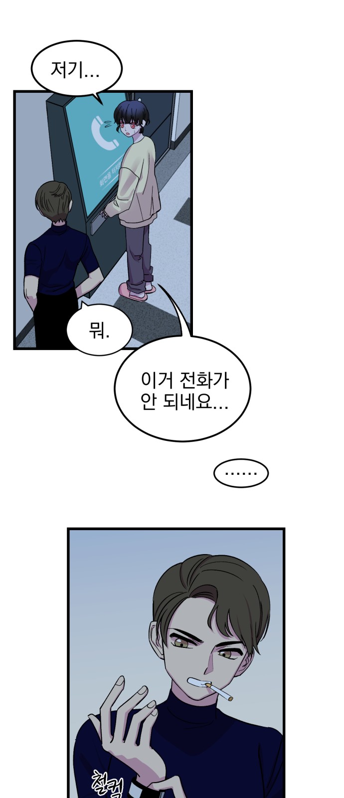 44 페이지