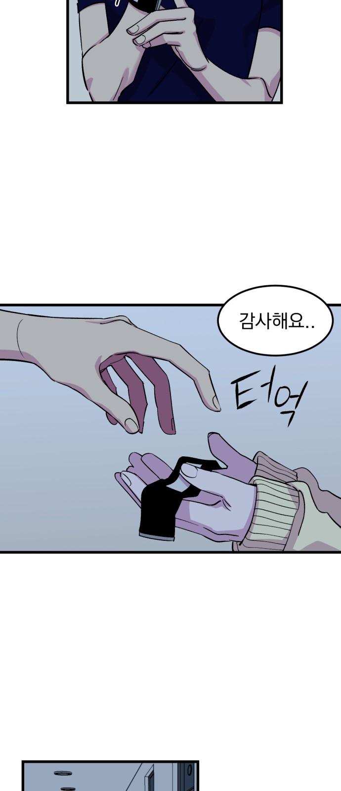 45 페이지