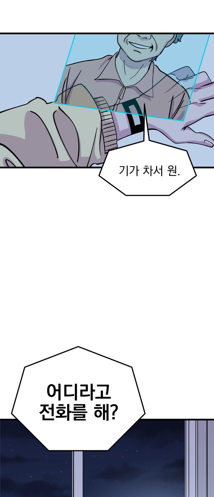 49 페이지