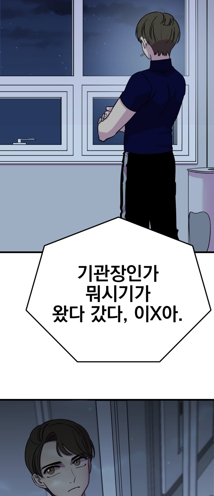 50 페이지