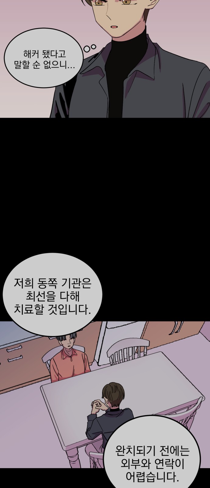 52 페이지