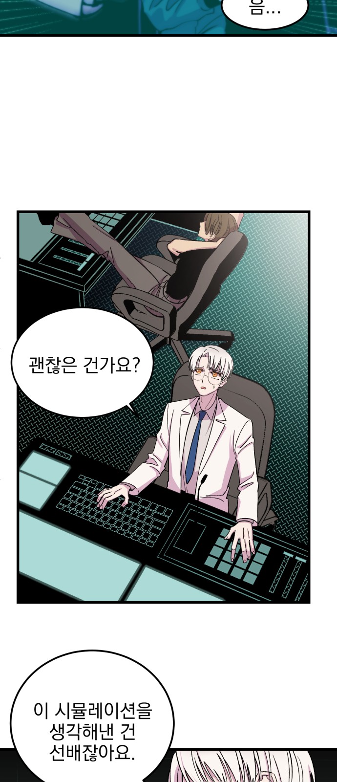 6 페이지