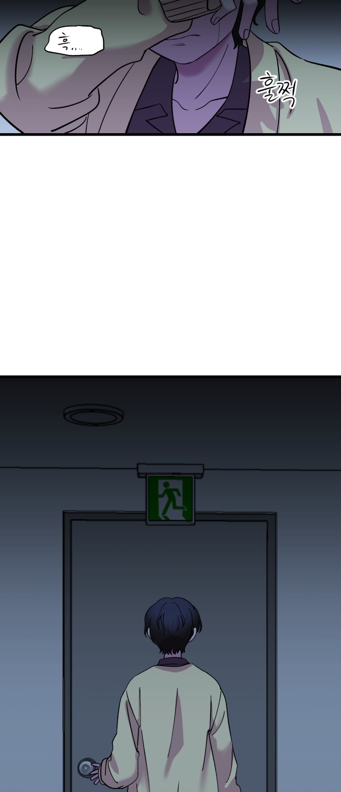 64 페이지