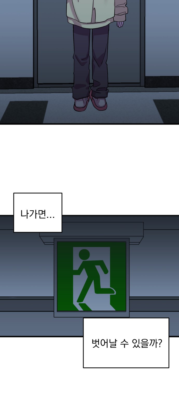 65 페이지