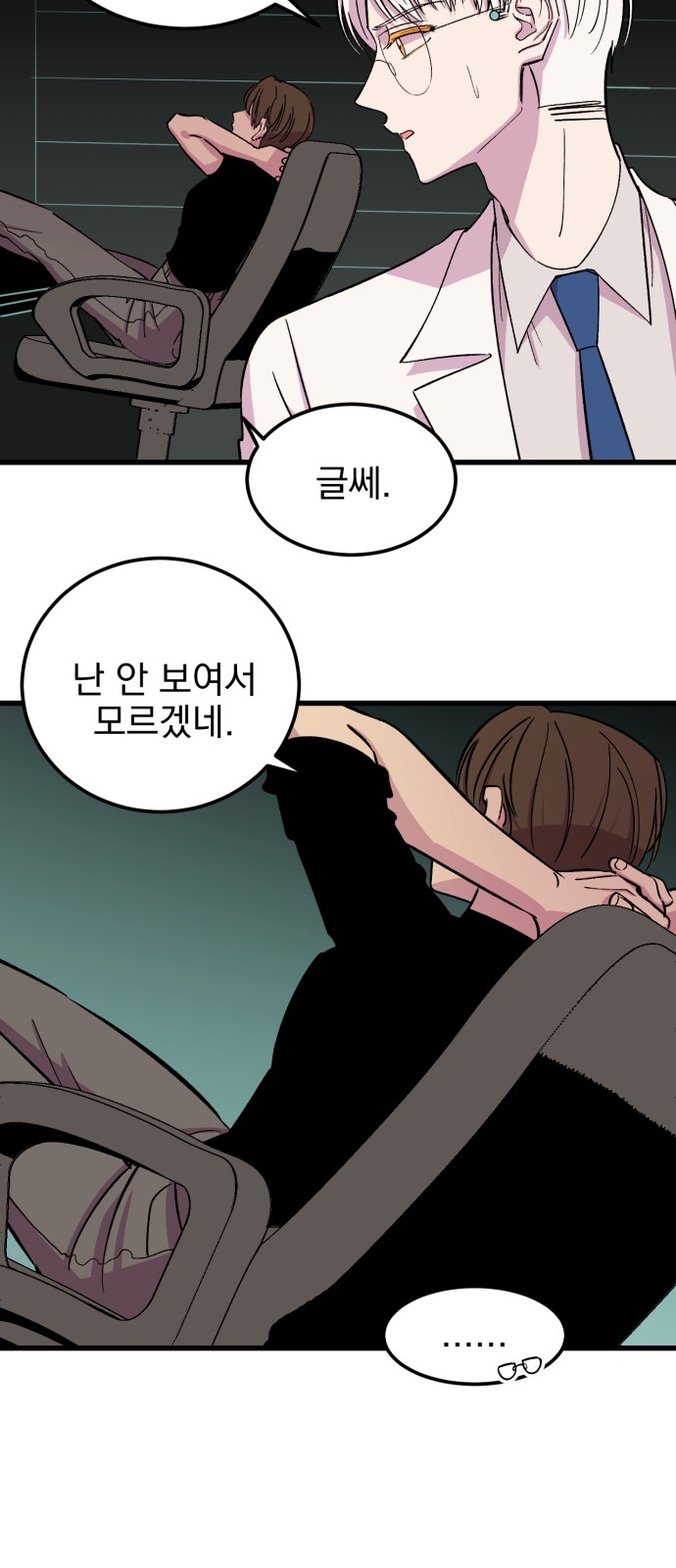 7 페이지