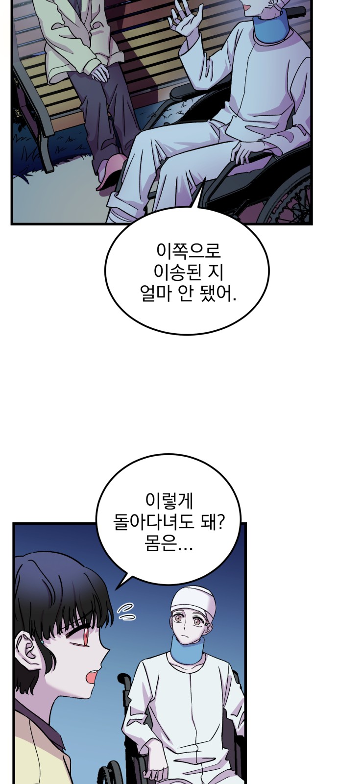 16 페이지