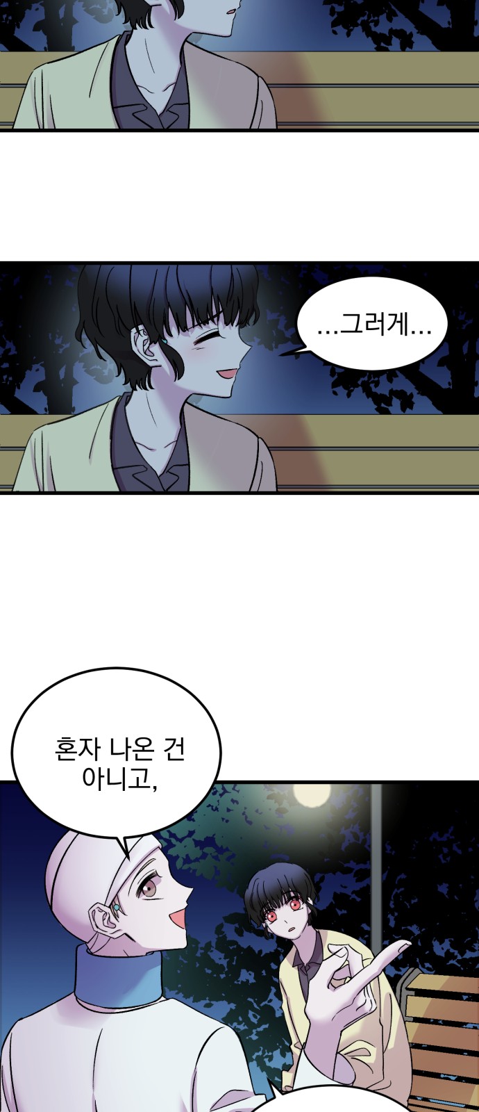 18 페이지