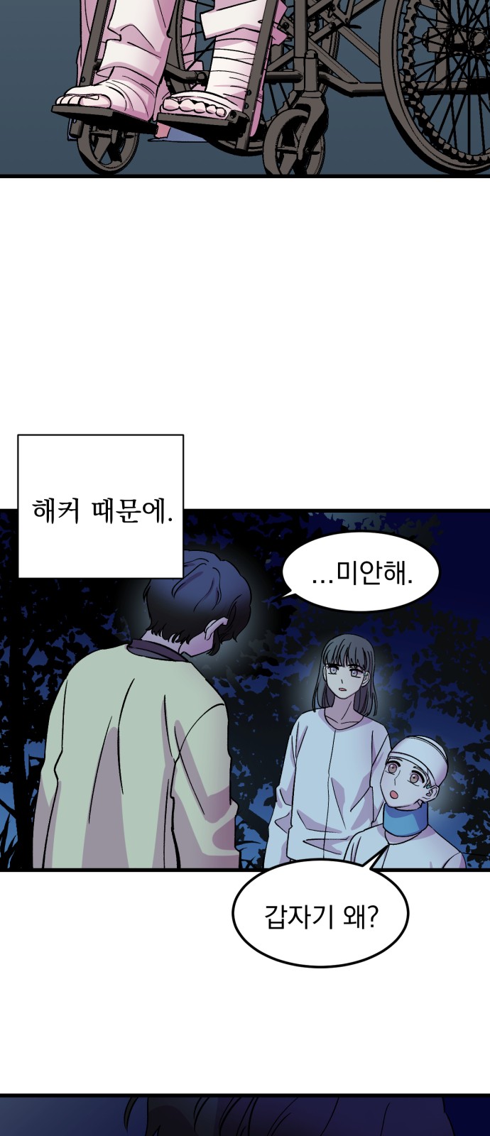 26 페이지