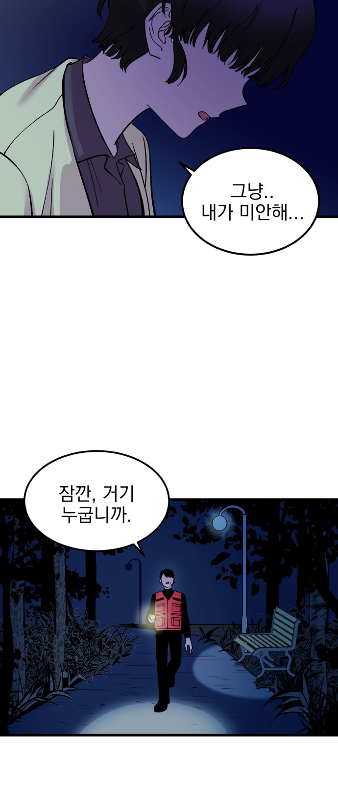 27 페이지