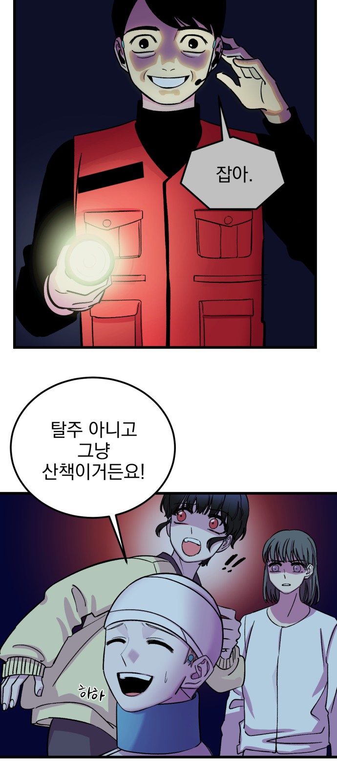 29 페이지