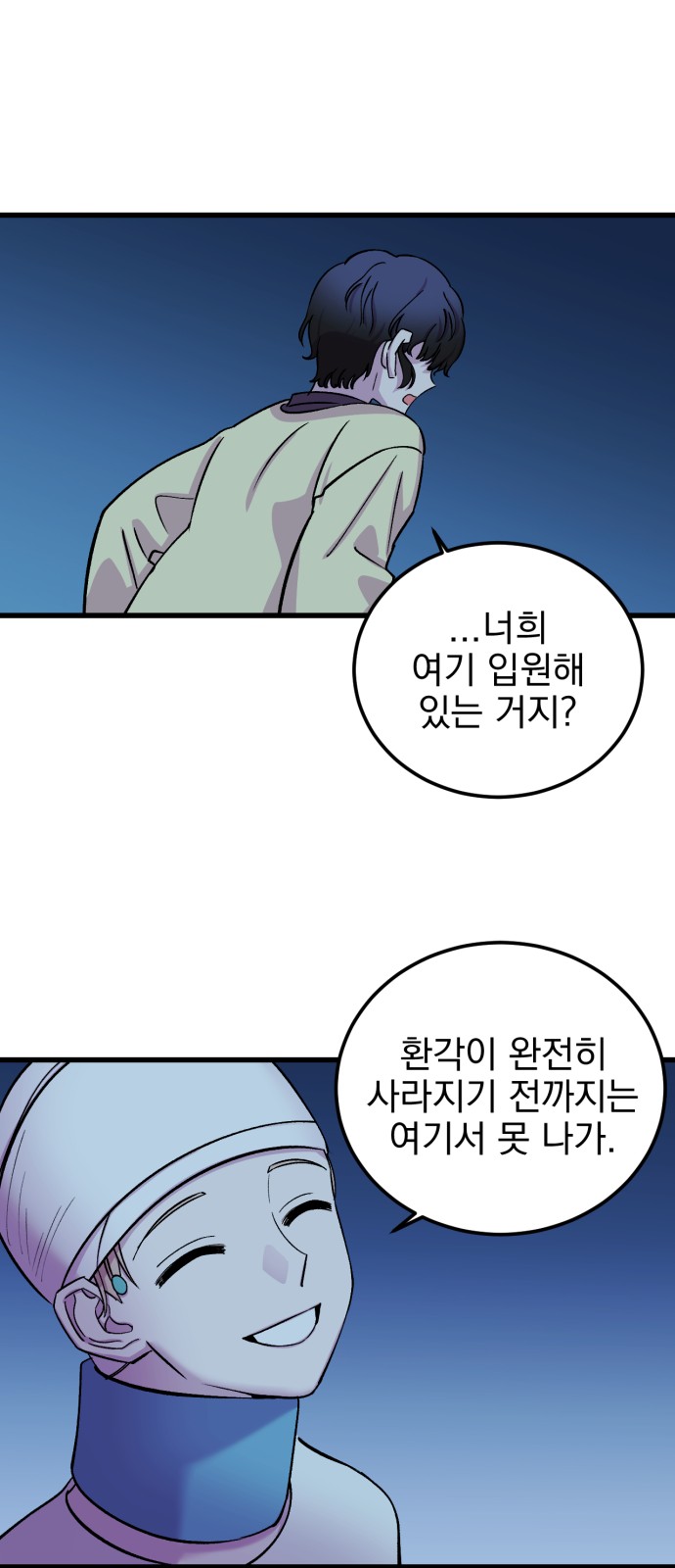 31 페이지