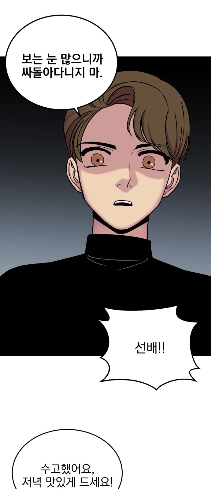 36 페이지