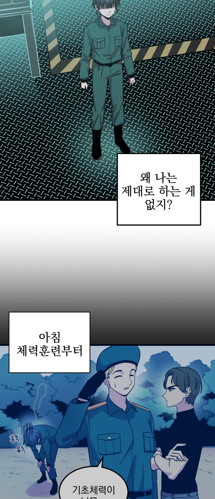 38 페이지