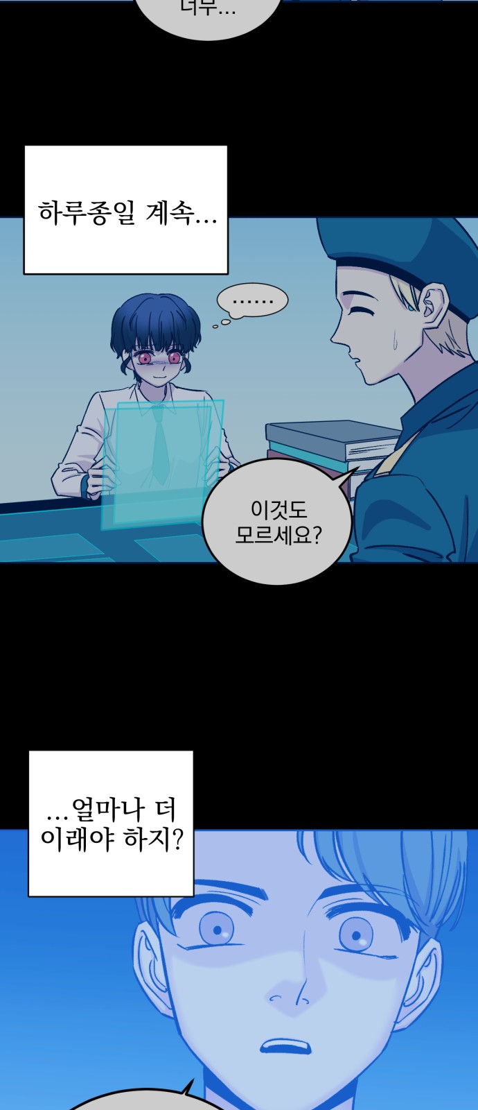 39 페이지