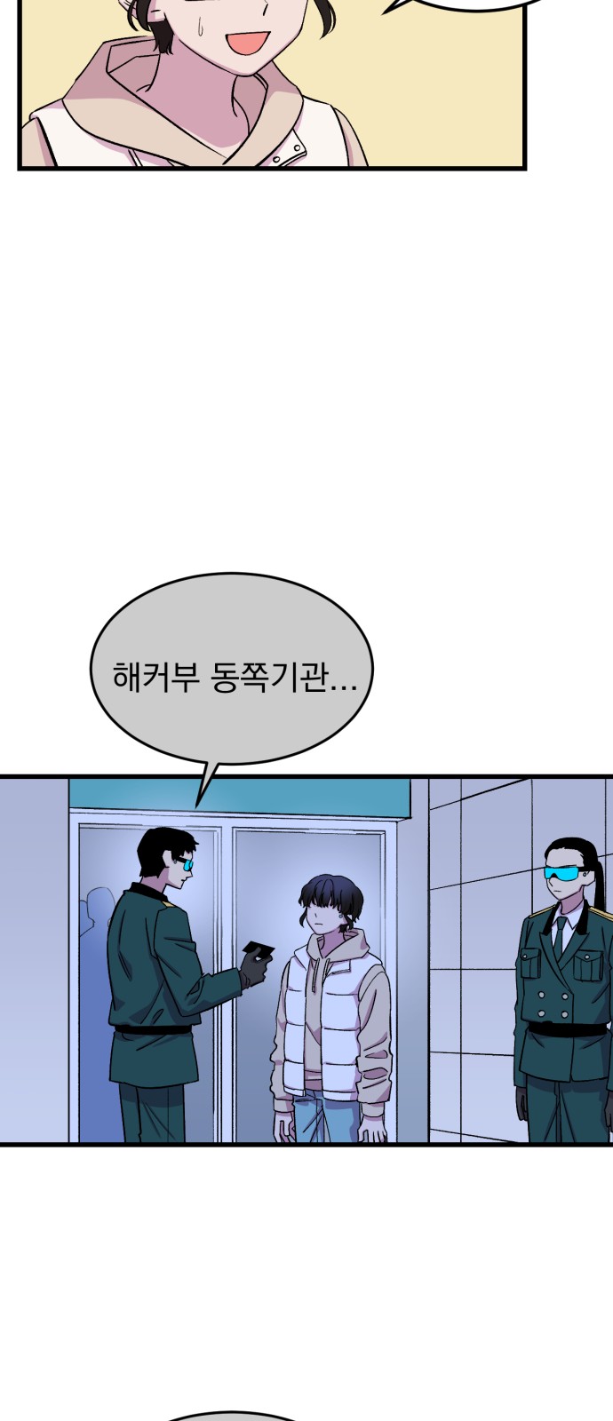 43 페이지